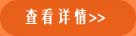 馬上咨詢